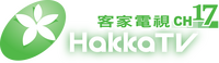 Hakka TV