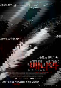 Poster 12