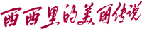 Logo 5