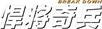 Logo 2