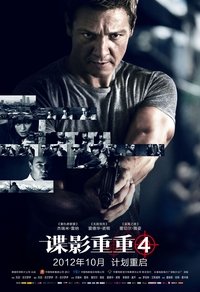 Poster 34