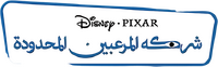 Logo 26