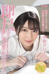 Poster 1