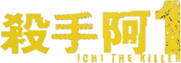Logo 4