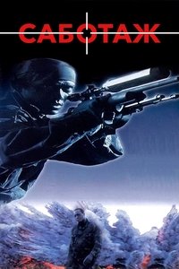 Poster 7