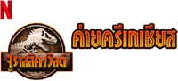 Logo 3