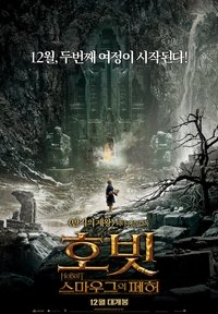 Poster 171