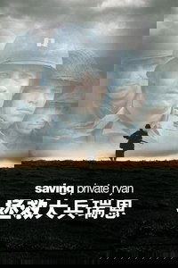 Poster 80