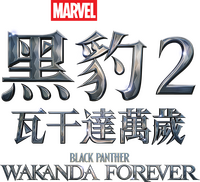 Logo 56
