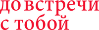 Logo 9