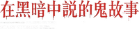 Logo 20