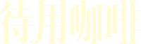 Logo 3
