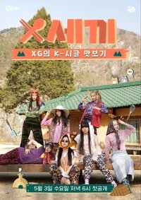Poster for XG's Three Meals a Day
