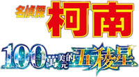 Logo 10