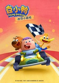 Poster for Specials
