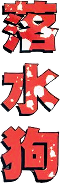 Logo 21