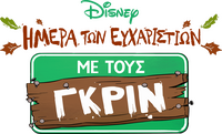 Logo 4