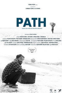 Poster for Path