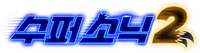 Logo 73