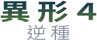 Logo 25
