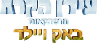 Logo 13
