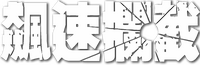 Logo 16