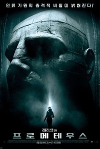 /lpgh1NL1w8p4pk96YLHI0UmPE0o.jpg 영화 포스터