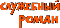 Logo 2