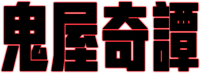 Logo 2