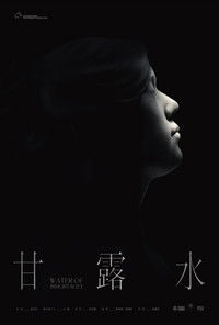 Water of Immortality