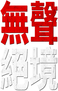 Logo 12