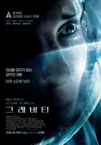 Poster 93