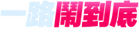 Logo 5