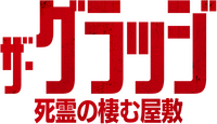 Logo 12