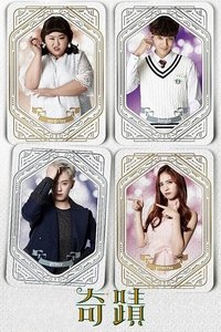 Poster for Season 1