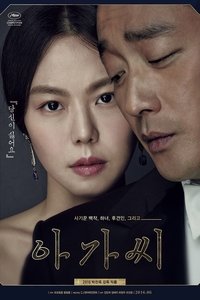 Poster 84