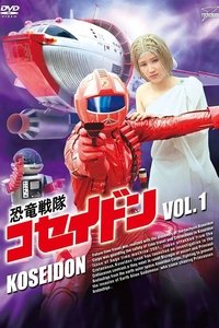 Poster for Season 1