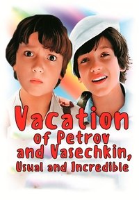 Vacation of Petrov and Vasechkin, Usual and Incredible