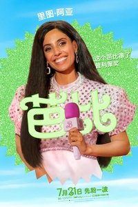 Poster 213