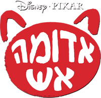 Logo 37