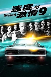 Poster 274