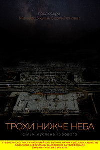 Poster for Just Below the Sky