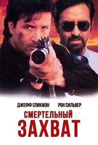 Poster 4