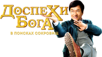 Logo 3