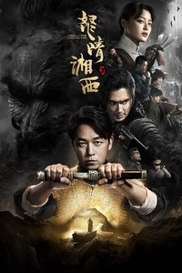 Poster for The Wrath of Time