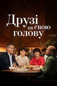 Poster 3