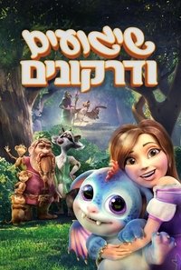 Poster 2