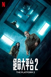 Poster 0
