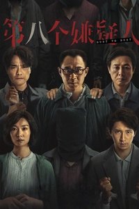 Poster 11