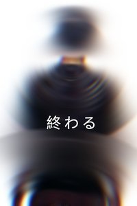 Poster 7